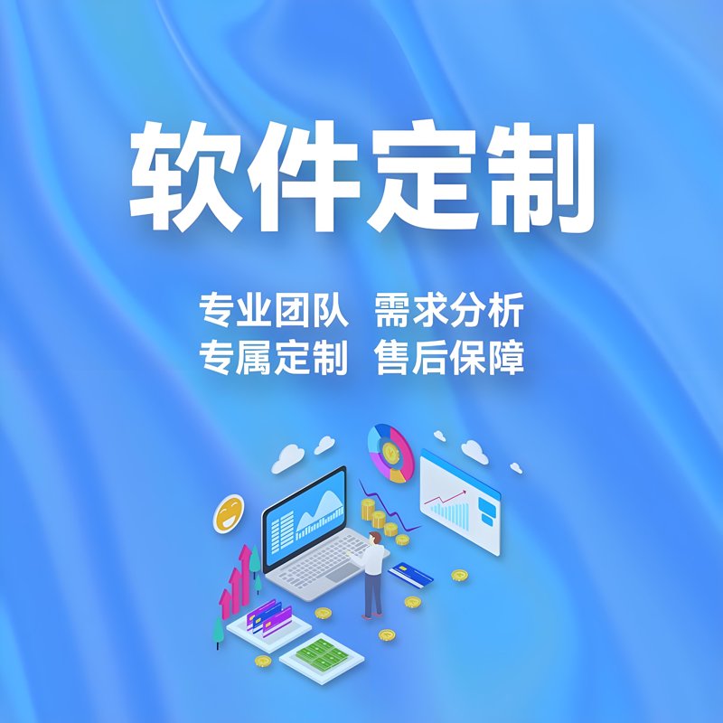 办公自动化系统：推动企业高效运营的新引擎