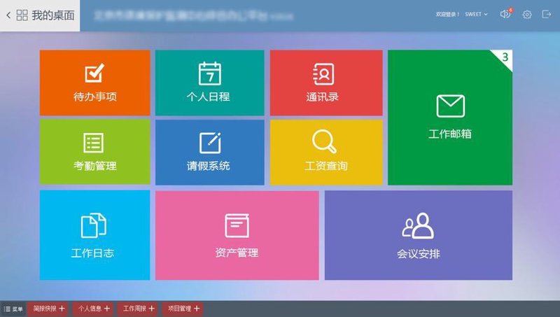 软件定制开发:选择您的专属利器